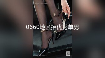 【见过处女吗？真处女】门票500金币小姐姐全身上下嫩就一个字，老色批们高潮了，狂刷礼物