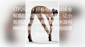 -小鲜肉2个小姨子看姐夫和姐姐草得爽 要求3个一块玩对白清晰