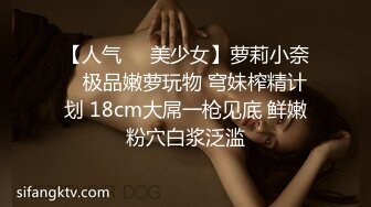 【超唯美极品女神】火爆网红玩偶姐姐『HongKongDoll』最新私信短篇甄选 玩嗨高潮颤抖 (2)