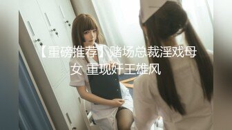  可爱JK小学妹清纯校花JK美女的私密性爱 校园女神被爸爸大肉棒无情操哭