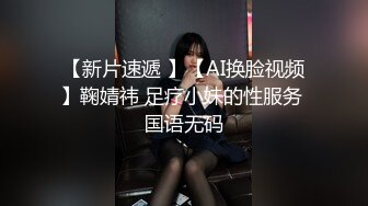 清纯系天花板！甜美18无敌小萝莉！高潮多次大量喷水