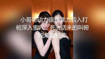 【媚黑淫妻】气质人妻骚少妇被运动员体质黑人大鸡巴猛插，爽得不省人事