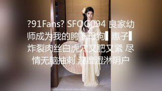 淫娃女宠 91兔兔土豪大神的专属性玩物 偷情中来电话 忍受肉棒在体内撞击和老公通话 老公来电话还插你好坏