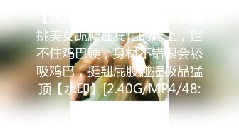 【撸点极高】九分超高颜值19岁美少女  偶像明星级别颜值 吊打各路网红 刚发育好的奶子最可口 收益榜日入好几千