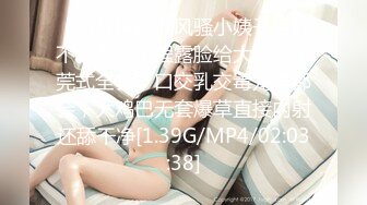 STP24213 【钻石级推荐】麻豆传传媒最新剧情力作-MSD069旗袍女神 扶弄搓揉强制高潮 林晓雪 VIP2209