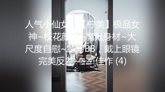 金发蓝眼，完美酮体CB站【oh_honey】抖奶裸舞 跳弹自慰合集【83V】 (40)