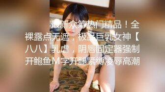 纯欲小学妹反差清纯少女〖优咪〗SM调教、绳缚拘束、强制高潮、炮机、鞭打、性交 超级淫荡小淫娃！