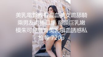 漂亮黑丝淫妻 这样不好插 我无所谓 两根棒棒一起吃爱不释手 看着老婆被别单男猛怼内射 自己在旁边撸管