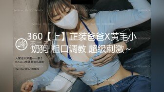 考完试放假家里人都去上班了体育系小哥把C奶漂亮女友约到家里来操逼妹子活不错