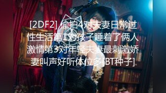 《最新众筹✅热门精品》千呼万唤顶级女神【露露咪】罕有大尺度私拍，全裸全空无码无遮-隱藏版【女子校生的性妄想】