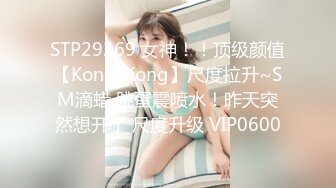 7/26最新 淫荡美少女肛塞白虎自慰阳具速肏嫩穴爆浆肉欲性玩物VIP1196