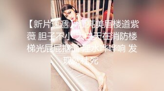 最近火爆P站完美女神〖苏苏〗女仆装小萝莉与主人激情啪啪 圆润美臀后入视觉特有感觉