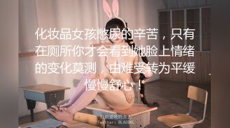 极品大胸妹子沉迷美乳上下其手妹子直呼你手冰凉配合投入娇喘不断