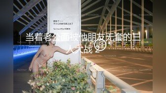 最新流出萤石云酒店偷拍放假了约炮单位女同事开房