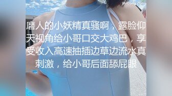 STP29776 《最新流出顶级女体写真》稀少白虎一线天馒头B白皙大奶极品女模裸体瑜伽瑜伽裤掏个洞练着练着就没了