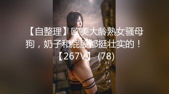 【新片速遞】  小胖哥高档酒店约炮制服黑丝美女⭐先用跳蛋相互玩一玩热热身再开操⭐完美露脸