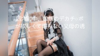  新流出民宿酒店偷拍 逼毛浓密性感苗条美女边看手机边自慰勾引男友来啪啪还没草就流白浆了