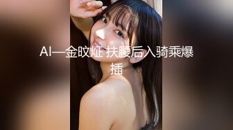 《全网首发》九头身风骚人妻~长腿大胸翘臀网_红会_计师【人妻小鹿】淫荡生活记录 投稿~露出3P应有尽有756P 185V