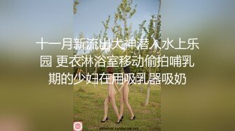 极品长腿性感欲女，约到真是太值得