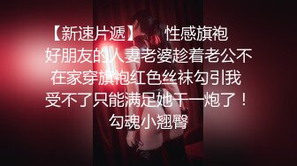 骚货老婆今晚和我玩制服诱惑 随着音乐的节拍各种姿势插她多水电小穴 高清精彩推荐