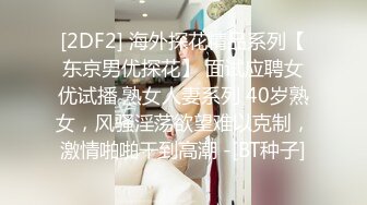 刺激爽了！车后偷摸后入甜美小妞（内有约啪技巧和联系方式）