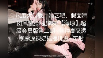 ❤️清纯甜美御姐女神❤️〖小桃〗被操成母狗，极品身材随意玩弄，高颜值完美身材 男人的梦中情人