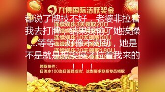 业主群里勾搭的已婚良家！老公常年在外，饥渴的不行！