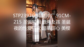 【新片速遞】一男玩两女，趴在沙发前让小哥玩弄，大鸡巴草逼又草嘴，还拿电钻道具玩弄骚穴，高潮不断沙发都湿透了好骚