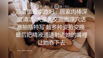 起点传媒 性视界传媒 XSJKY050 貌美人妻办公室偷情已婚人夫 斑斑