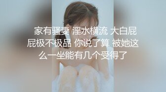 小哥深夜约操舞蹈院校气质美女,各种姿势抽插,扛美腿狂干不止