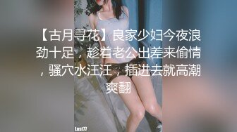 【新片速遞】超萌极品可爱网红美少女▌小晗喵 ▌王者荣耀Cos西施 幻想哥哥的大肉棒 粉嫩小穴爱潮涌动