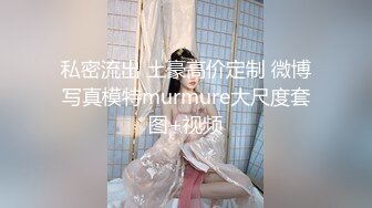 【新片速遞】   极品超高颜值女神【杨葱葱】❤️自摸玩弄粉嫩小穴，浑身骚痒好想要❤️瓣开淫穴等哥哥来抽插内射！