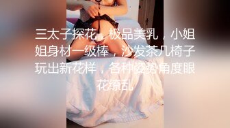 【AI画质增强】再会良家人妻这次视角给到位，近景多姿势抽插，把小少妇干的死去活来