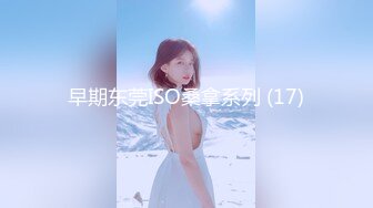 0755，开发中的女高