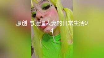 最新众筹极品颜值美女裸戏替身演员《沈樵》大尺度热舞自慰视频很有撸点