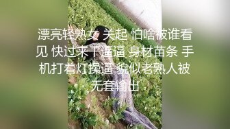 YC商场抄底细长腿尖高跟绝色丽人,性感蜜桃臀把透明内裤夹腚沟里