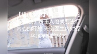 BDSM调教视觉冲击，极品美女深喉调教，太爽了。。