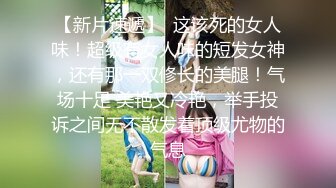 高校女大学生_极品身材校园女神『小D姐姐』酒店约炮炮友 各种姿势被干到腿软，叫声隔壁都听见了！ (3)