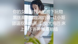 乱伦兄妹在客厅大胆做爱，跟妈妈玩躲猫猫，惊险又刺激