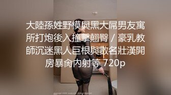 商业区诸葛烧烤的服务员，到店里吃个饭盯着她上厕所，我也跟着去偷拍一番 这木耳一看就是被操多了!