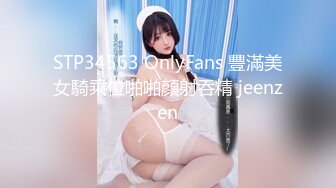 大学校园女厕全景偷拍多位漂亮学妹嘘嘘⭐各种美鲍轮流呈现 (3)