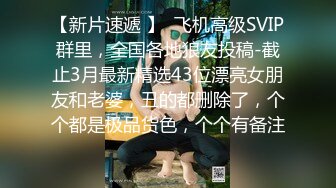 反差婊老师，叫的声音就是大，喜欢玩3p（有完整版，伸手党勿扰）