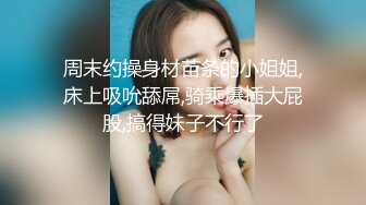 【极品女神白虎尤物】首爆露脸最强网红女神『八月未央』最新露脸诱惑 大J8震动棒激情紫薇 双管齐下白浆直流