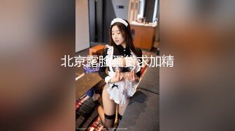 清纯苗条妹~边口交边抠逼~肉棒狂操操到床都在吱吱作响