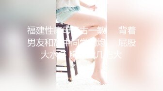 0533骚货3p，身材一级棒，叫声特别骚