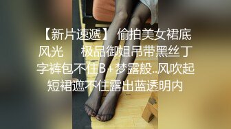 美国留学生狂吸大洋屌，风骚眼镜妹被颜射精液