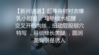 李雅豹纹情趣内衣被粉丝干1