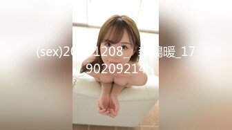 (sex)20231208_˃森嶋暖_1790209214