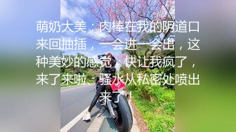 怒操蜜桃臀女友，听声可射