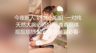 国产清纯美足M小母狗「BlackCatluna」OF露脸私拍 反差婊欲求不满自慰足交性爱多人啪啪【第一弹】 (1)